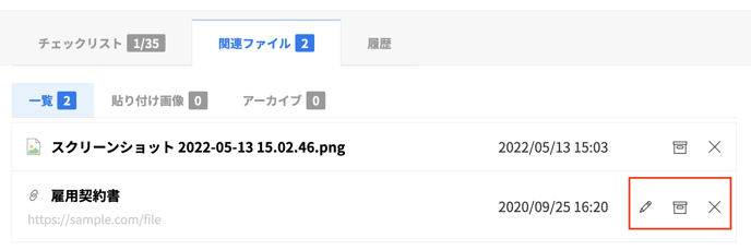 スクリーンショット 2023-10-31 10.47.56