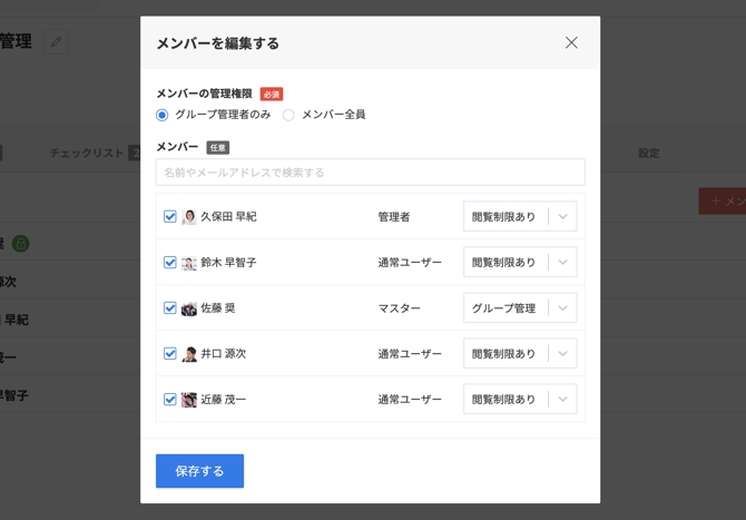 スクリーンショット 2023-12-08 17.41.14