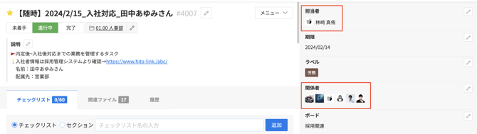 スクリーンショット 2024-01-18 10.37.50