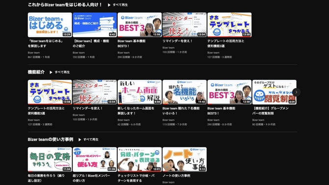 スクリーンショット 2024-01-18 15.40.22