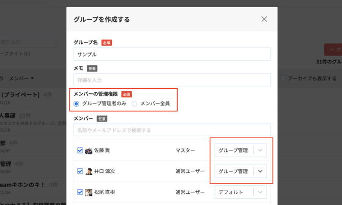 スクリーンショット 2024-01-22 14.45.42