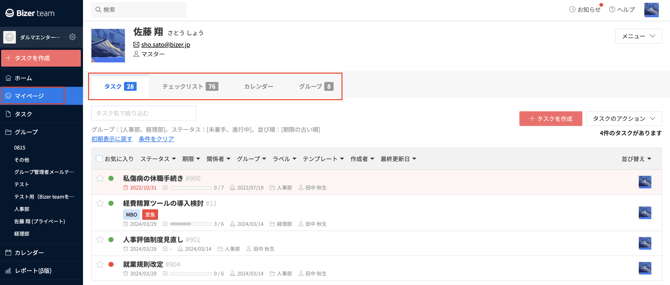 スクリーンショット 2024-03-14 14.55.54