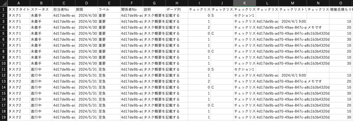 スクリーンショット 2024-03-25 16.00.14