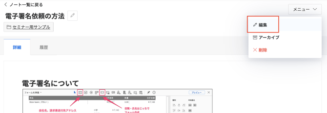 スクリーンショット 2024-03-28 14.53.15