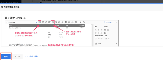 スクリーンショット 2024-03-28 14.58.55