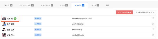 スクリーンショット 2024-04-09 10.12.22