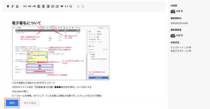 スクリーンショット 2024-04-11 16.45.31