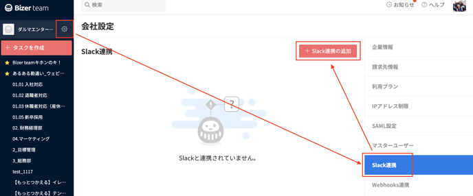 スクリーンショット 2024-04-11 16.49.35