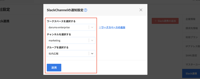 スクリーンショット 2024-04-11 17.00.36