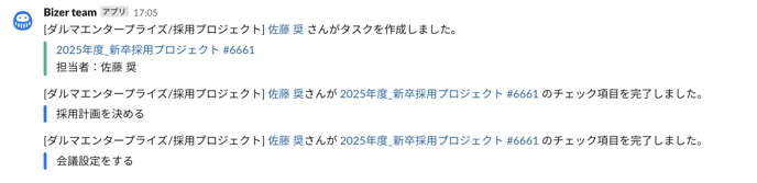 スクリーンショット 2024-04-11 17.06.17