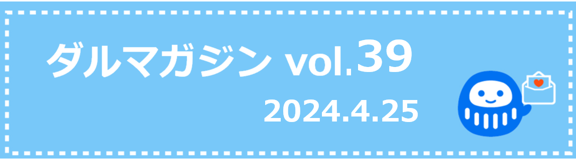 スクリーンショット 2024-04-19 171259