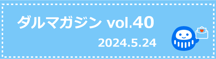 スクリーンショット 2024-05-22 171853