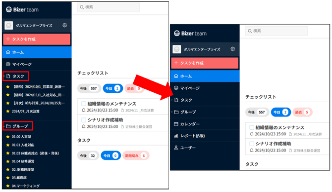 スクリーンショット 2024-10-23 144131