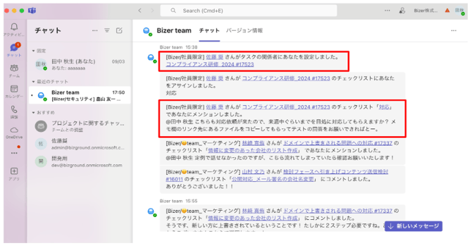 スクリーンショット 2024-11-13 165223