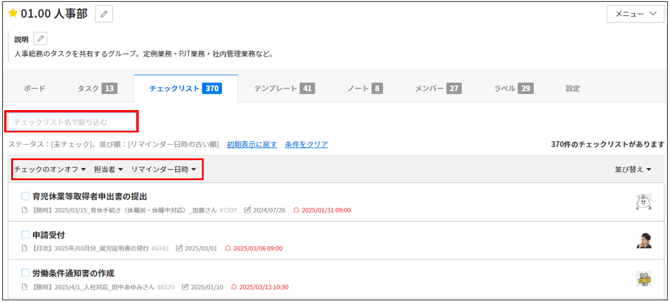 スクリーンショット 2025-03-25 102407