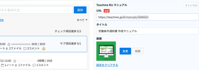 スクリーンショット_2024-04-11_17_48_52