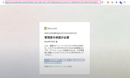 スクリーンショット_2025-01-07_14_02_53