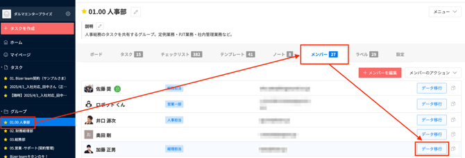 スクリーンショット_2025-04-02_16_02_38-1
