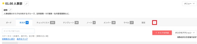 custom-tab-01-add-tab-button