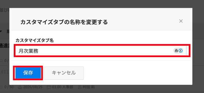 custom-tab-05-rename-modal