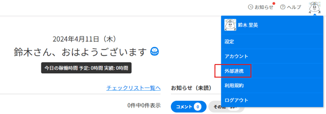 image-png-Apr-11-2024-12-11-15-4832-AM