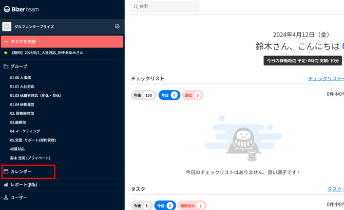 image-png-Apr-12-2024-03-27-27-5305-AM