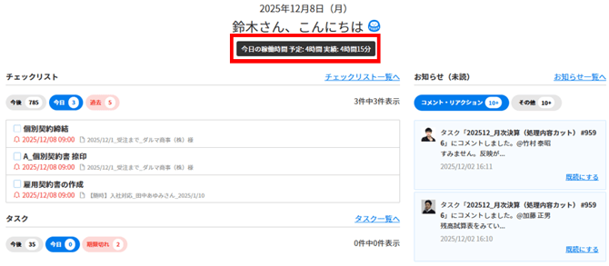 image-png-Dec-08-2025-08-58-49-0526-AM