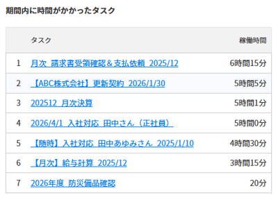 image-png-Dec-16-2025-07-03-20-8128-AM