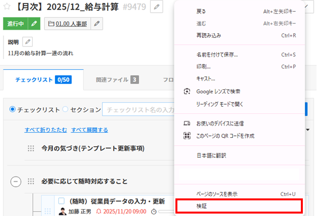 image-png-Dec-26-2025-02-41-13-7255-AM