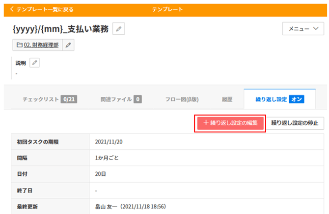 image-png-Feb-02-2026-08-55-35-6652-AM