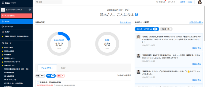 image-png-Feb-10-2026-08-42-04-4185-AM