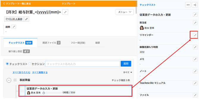 image-png-Feb-26-2026-08-14-49-2592-AM