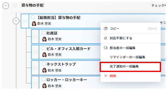 image-png-Jan-16-2026-08-07-19-0075-AM