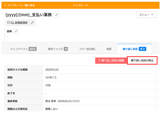 image-png-Jan-22-2026-08-12-54-9515-AM