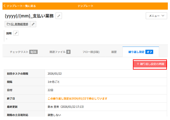 image-png-Jan-22-2026-08-14-14-5473-AM