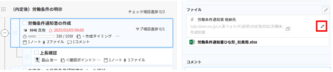 image-png-Mar-03-2025-03-24-27-5979-AM