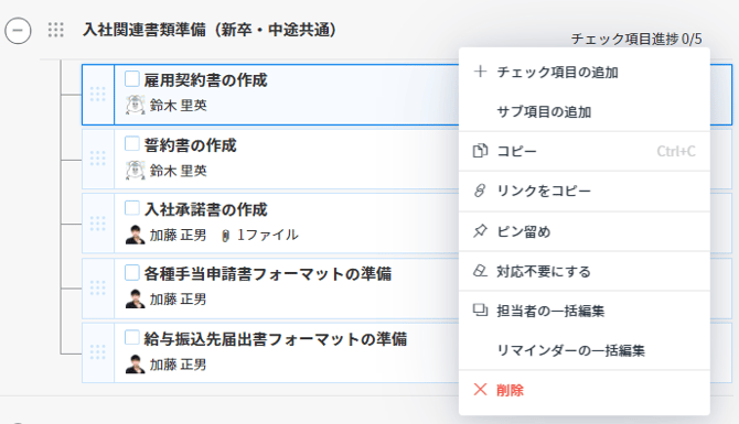 image-png-Mar-03-2025-08-27-14-8384-AM
