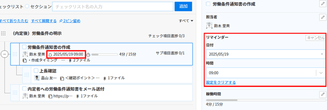 image-png-May-16-2025-03-50-59-9903-AM