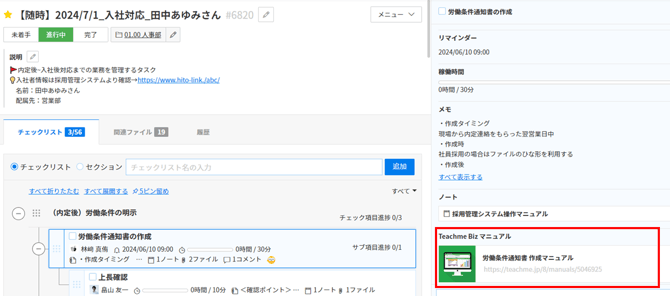 image-png-May-21-2024-07-56-23-1319-AM