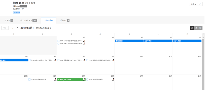 image-png-May-30-2024-04-38-21-7301-AM