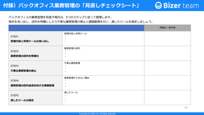 image-png-Oct-01-2024-07-17-41-4619-AM